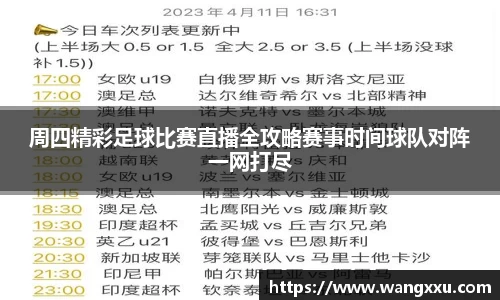 jinnianhui金年会