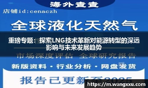 jinnianhui金年会