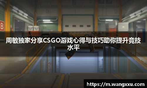 金年会
