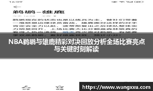 今年会jinnianhui官网