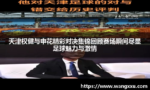 今年会jinnianhui官网