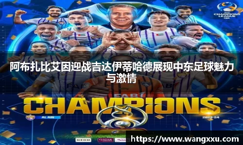 今年会|官方网站